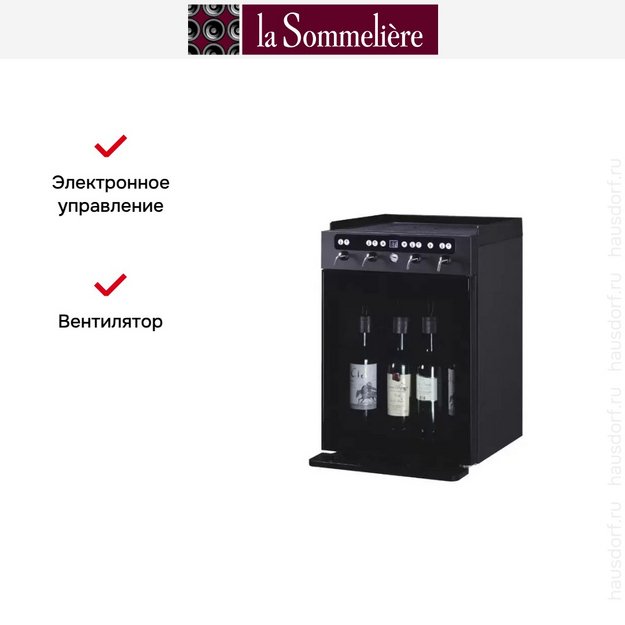 Диспенсер La Sommeliere DVV4M (preview 4)
