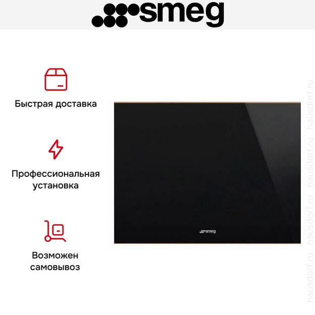 Встраиваемый винный холодильник Smeg CVI620NRE (preview 4)