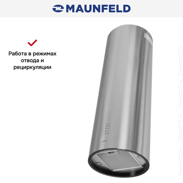 Кухонная вытяжка MAUNFELD Lee Isla 39 нержавеющая сталь (preview 16)