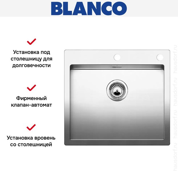 Мойка Blanco Claron 500-IF/A нержавеющая сталь (preview 6)