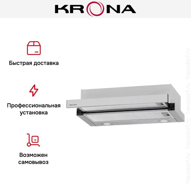 Встраиваемая вытяжка Krona KAMILLA T 600 INOX (1 мотор) (preview 18)
