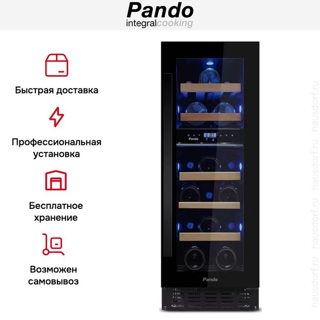 Встраиваемый винный шкаф Pando PVZB 30-16CRL (preview 7)