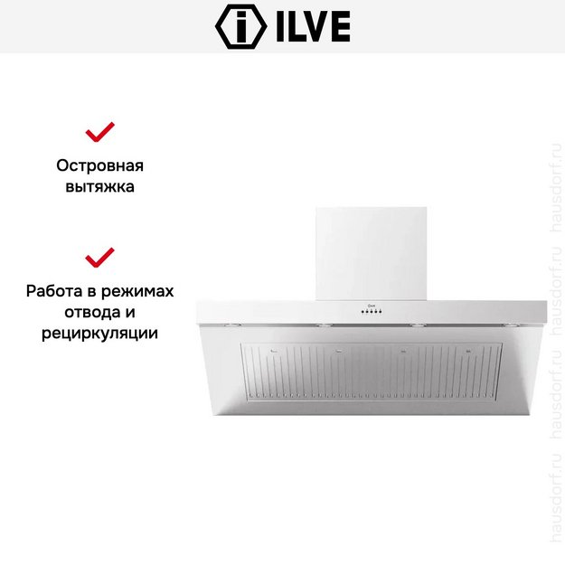 Вытяжка Ilve AGQ120/SS (preview 5)