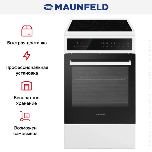 Электрическая плита Maunfeld MEC511CW10TD (preview 21)