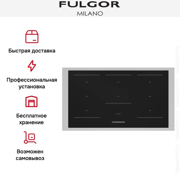 Варочная панель Fulgor Milano FCLH 9008 ID WT BK (preview 10)