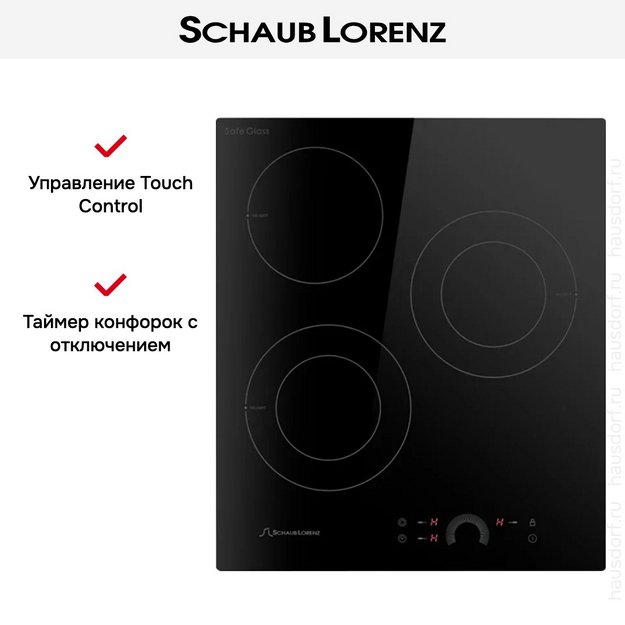 Варочная панель Schaub Lorenz SLK CY 42 H5 (preview 8)