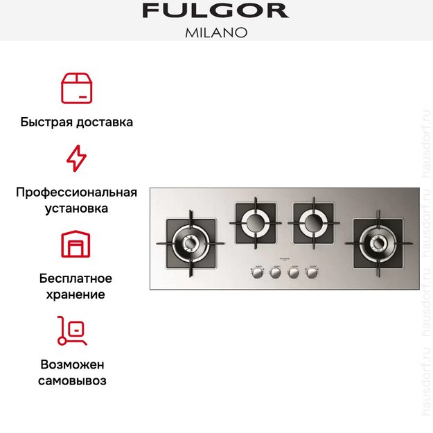 Варочная панель Fulgor Milano FSH 1124 G 2DWK XX (preview 2)