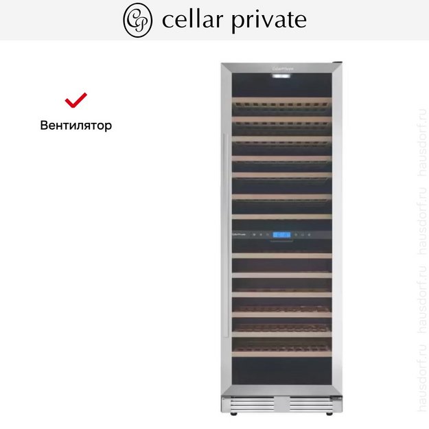 Встраиваемый винный шкаф CellarPrivate CP165-2T (preview 9)
