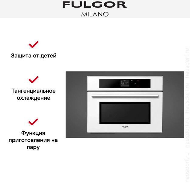 Духовой шкаф Fulgor Milano FCSO 4511 TM WH (preview 6)