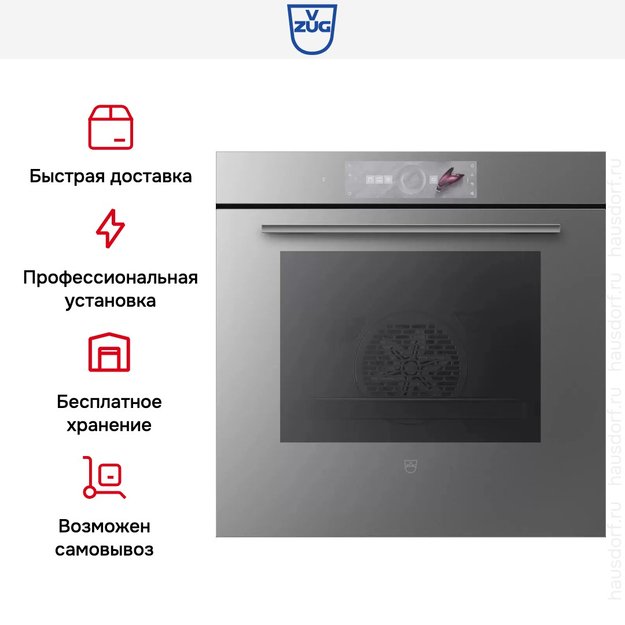 Духовой шкаф V-ZUG Combair V2000 60 C2T-21043 платина (preview 8)