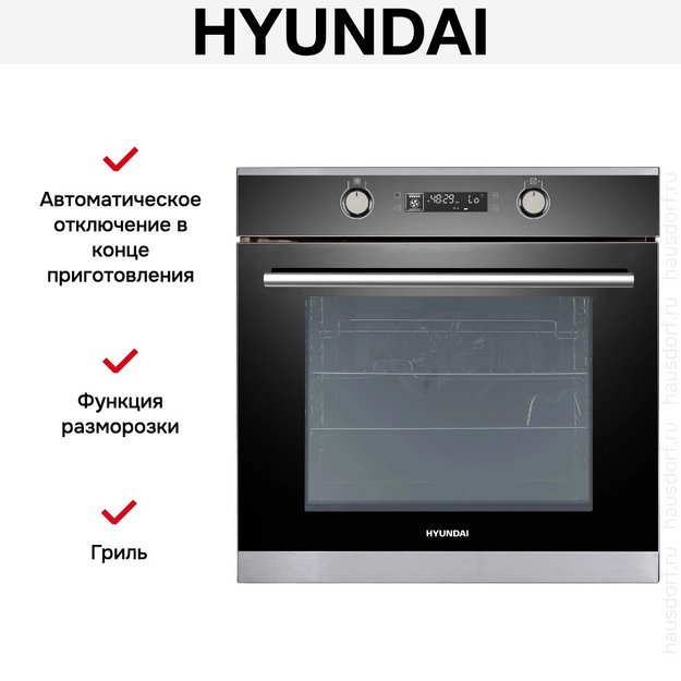 Духовой шкаф Hyundai HEO 6648 IX (фото 18) Духовой шкаф Hyundai HEO 6648 IX (preview 18)