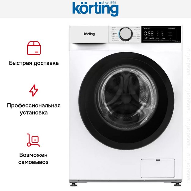 Стиральная машина с паром Korting KWM 55IS1414 (preview 6)