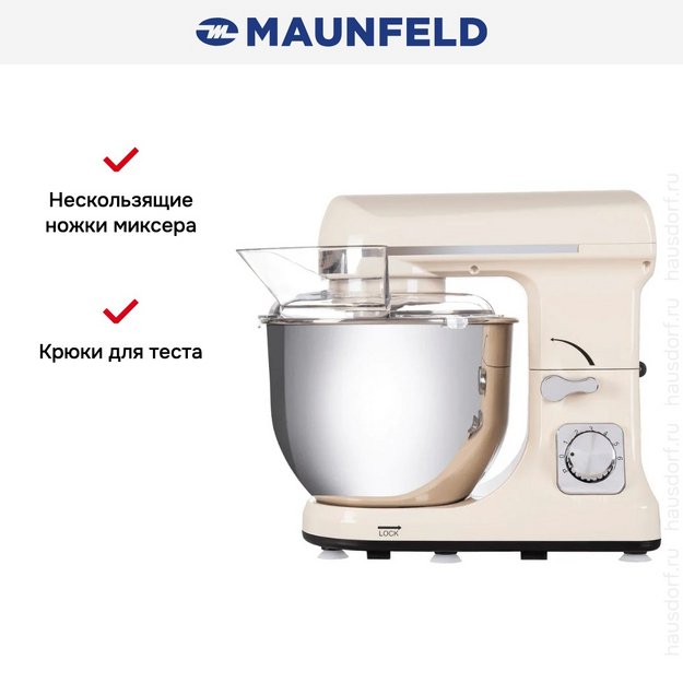 Миксер Maunfeld MF-431BG (preview 11)