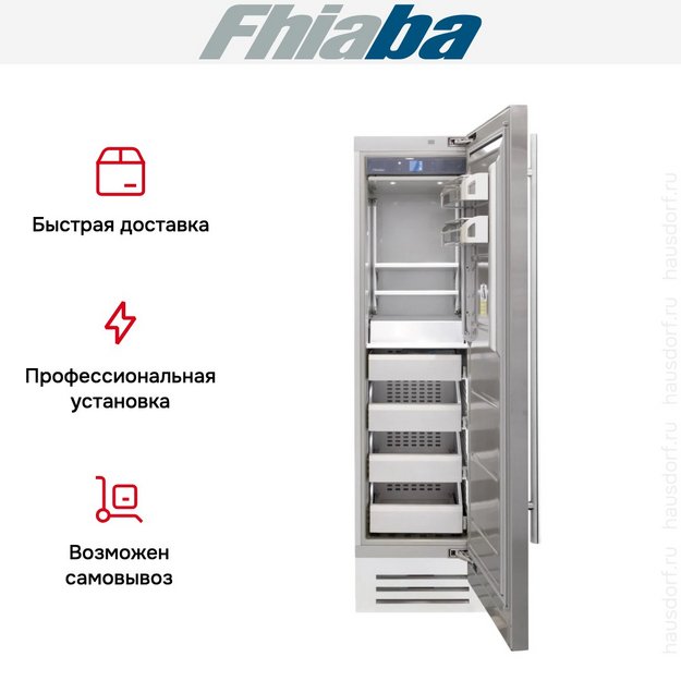 Встраиваемая морозильная камера Fhiaba KS600FZ6I (preview 4)