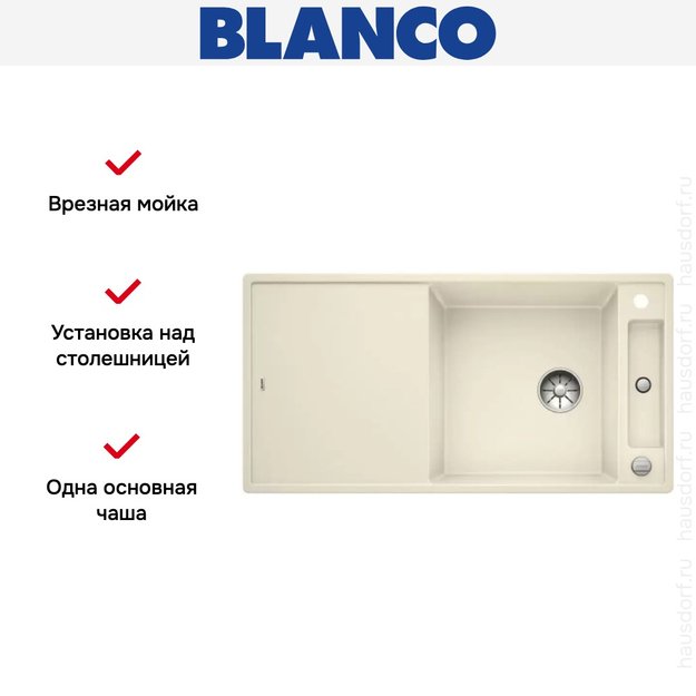 Мойка Blanco AXIA III XL 6 S доска ясень клапан-автомат InFino® жасмин (preview 4)