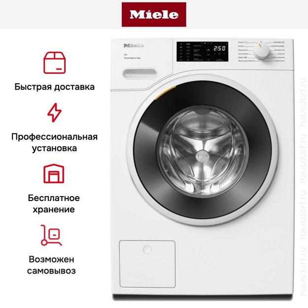 Стиральная машина Miele WWB360WCS White Edition (фото 11) Стиральная машина Miele WWB360WCS White Edition (preview 11)