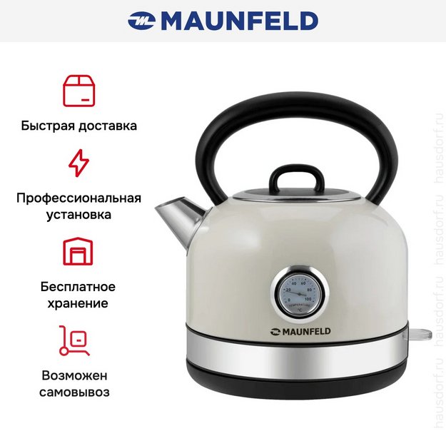 Чайник Maunfeld MFK-6231BG (preview 15)