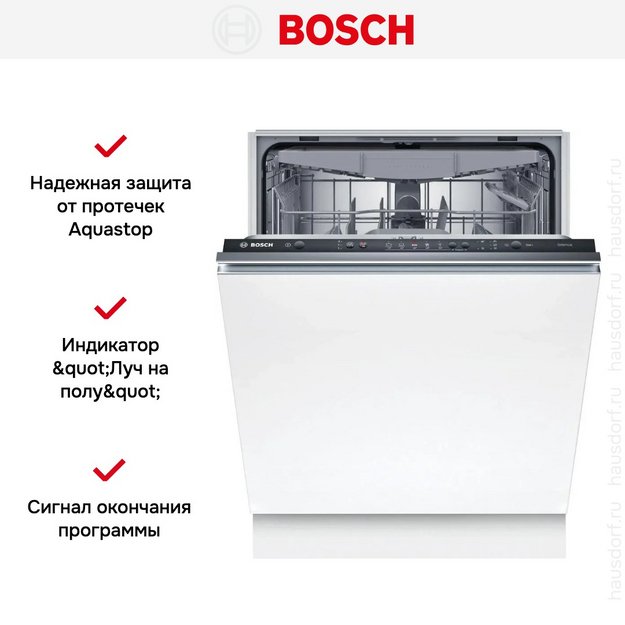Встраиваемая посудомоечная машина Bosch SMV25EX02E (preview 9)