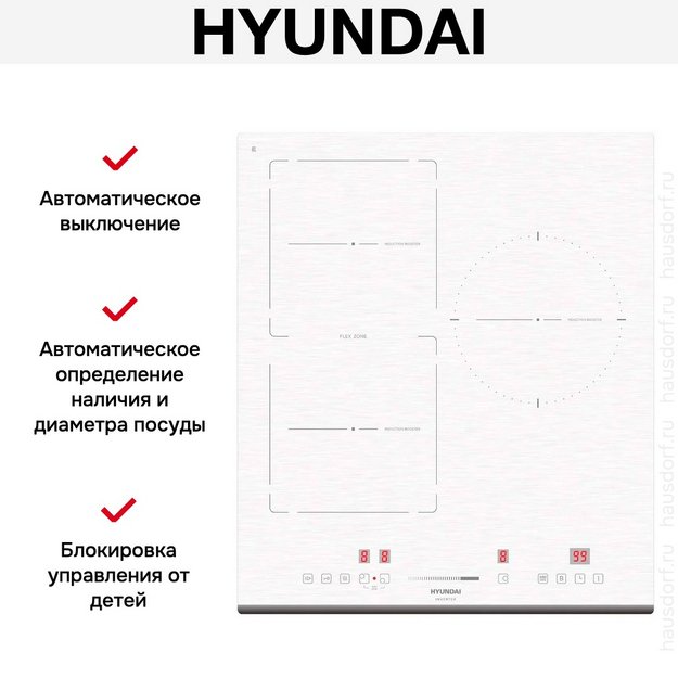 Индукционная варочная панель Hyundai HHI 4771 WG (preview 4)