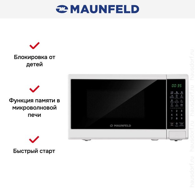Микроволновая печь Maunfeld MFSMO720EW07 (preview 9)