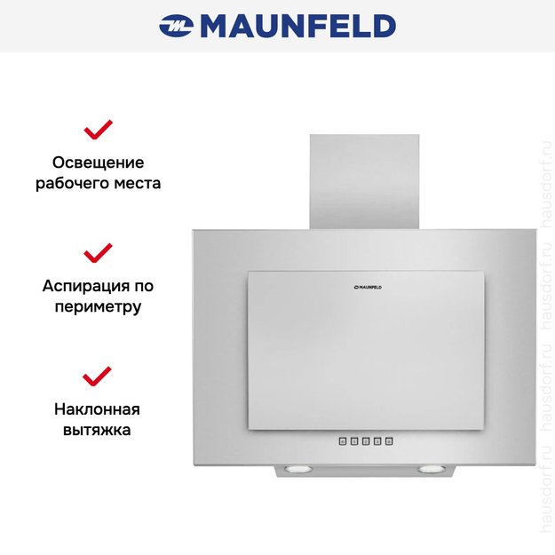 Кухонная вытяжка MAUNFELD Tower C 50 нержавеющая сталь (preview 12)
