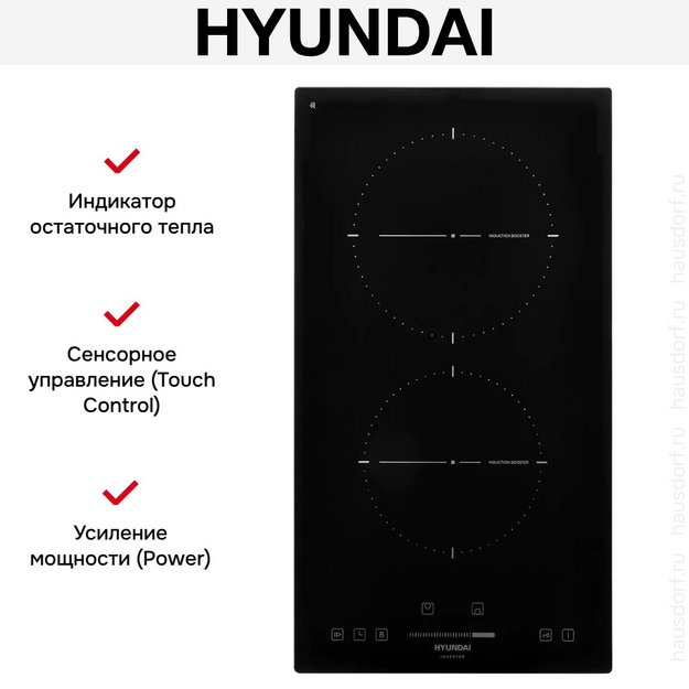 Индукционная варочная панель Hyundai HHI 3751 BG (preview 13)