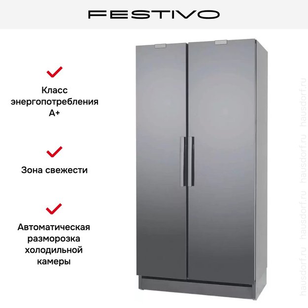 Холодильник с морозильной камерой Festivo 100 CFM 100CFM516 (серый/нержавеющая сталь) (preview 3)