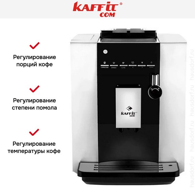 Кофемашина Kaffit com Nizza KLM1604 Silver (preview 7)