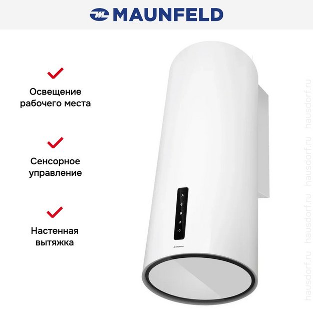 Вытяжка Maunfeld Vega 39 Wall Sensor LED White (preview 3)