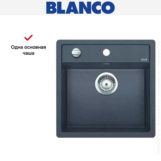 Мойка Blanco Dalago 5-F темная скала (preview 6)