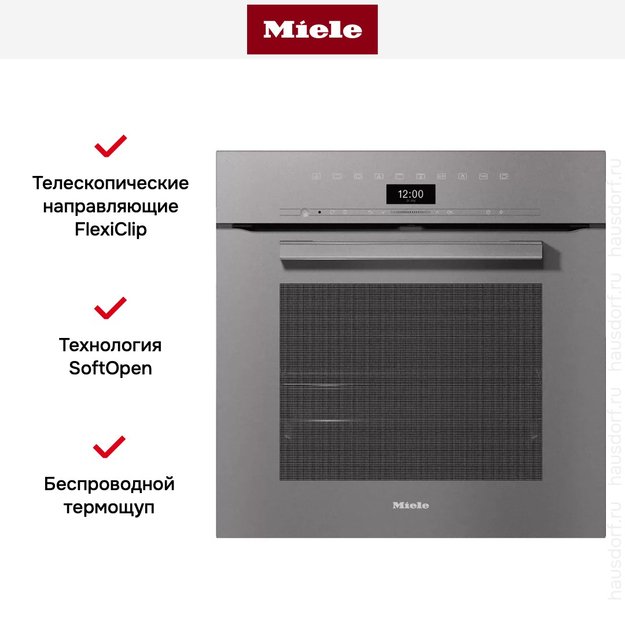 Духовой шкаф Miele H 7464 BP GRGR (preview 5)