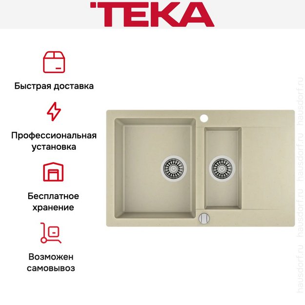 Мойка Teka Clivo 60 B-TQ Topaz (preview 6)
