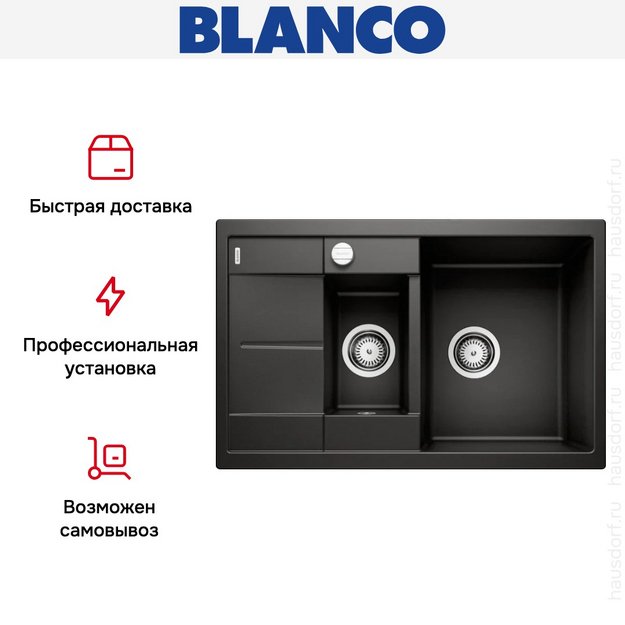 Мойка Blanco Metra 6S compact черный 525925 (preview 10)