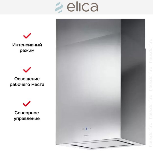 Вытяжка Elica KUADRA ISLAND IX/A/43x43 (preview 7)