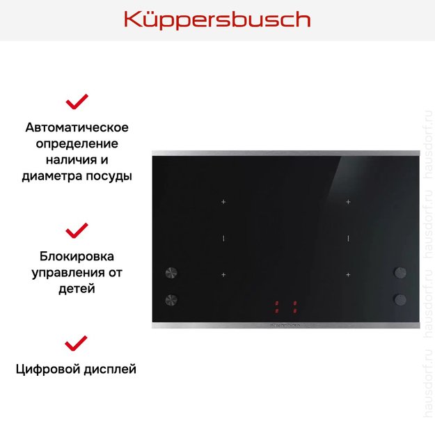Варочная панель Kuppersbusch KI 8810.0 SE (preview 5)