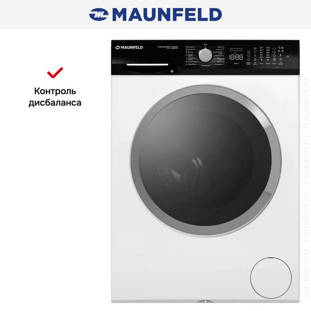 Стиральная машина Maunfeld MFWM128WH400 ST INVERTER (preview 5)