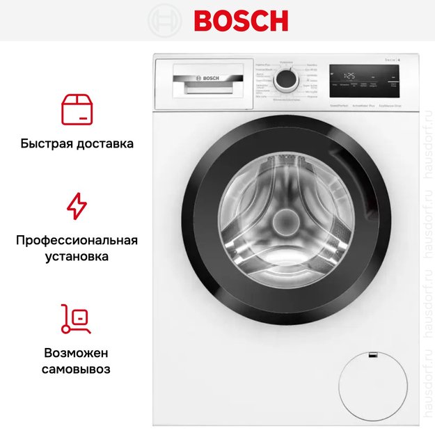 Стиральная машина Bosch WAN2410KPL (preview 8)