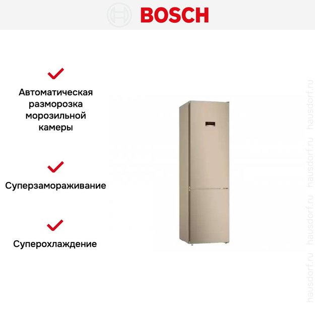 Холодильник с нижней морозильной камерой BOSCH KGN39XV20R (preview 12)