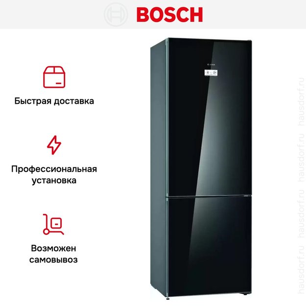 Холодильник с нижней морозильной камерой BOSCH KGN49LB20R (preview 10)