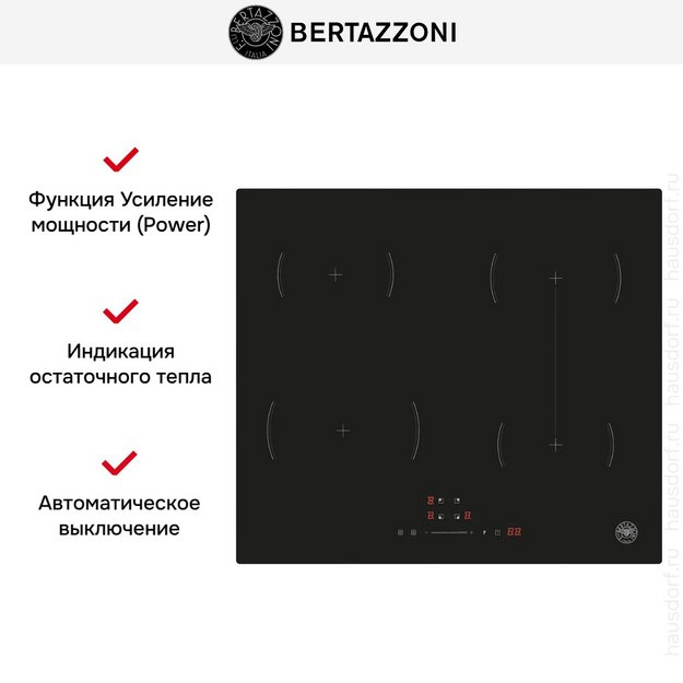 Варочная панель Bertazzoni P604I1B26NV (preview 6)