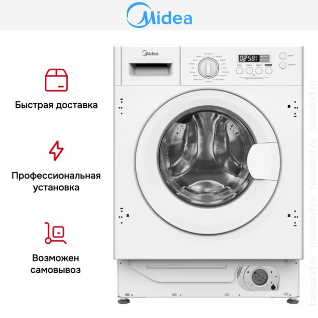 Встраиваемая стиральная машина Midea MFG10W60/W-RU (preview 2)