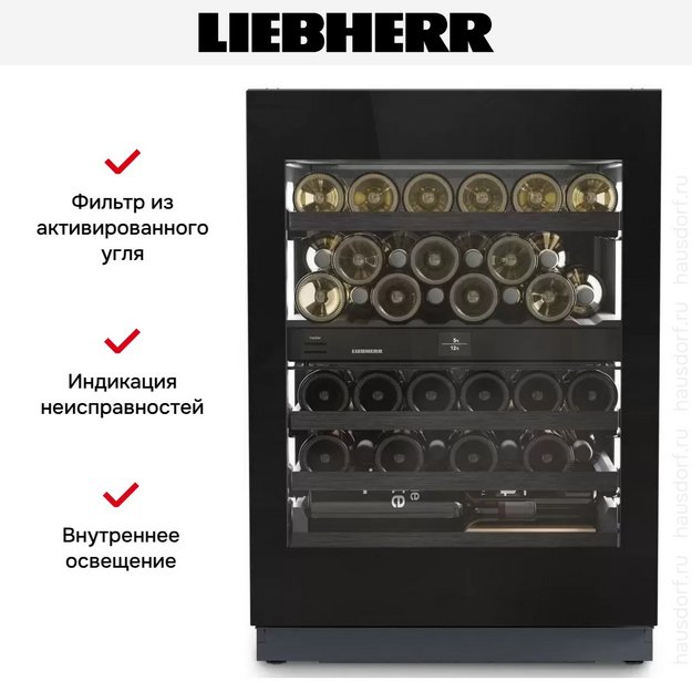 Встраиваемый винный шкаф Liebherr UWgbi 3782 Vinidor Selection (preview 8)