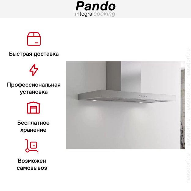 Вытяжка Pando P-823/90 IX V.850 SEC (preview 8)