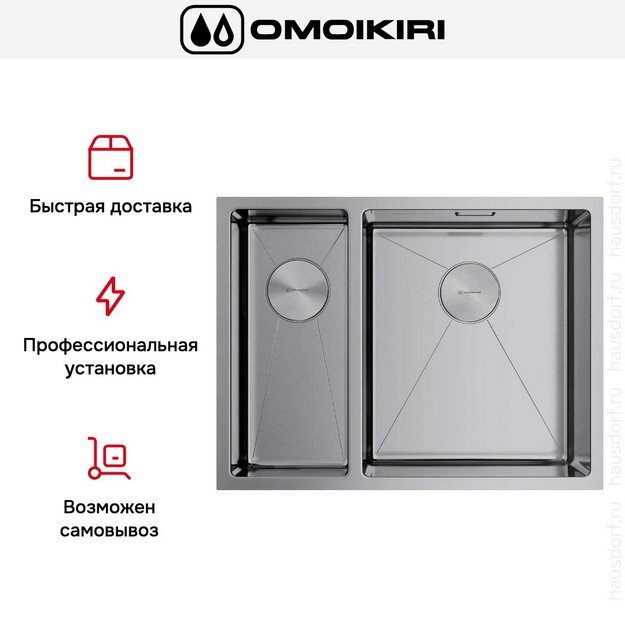 Мойка Omoikiri Taki 58-2-U/IF IN-R (preview 7)