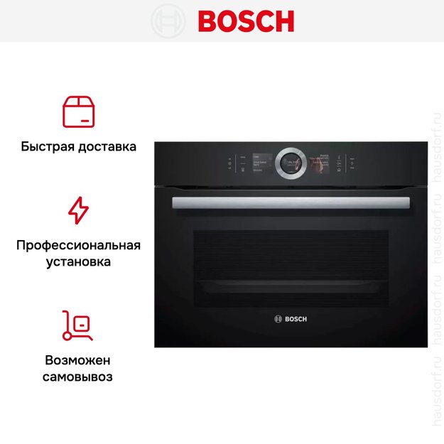 Компактный встраиваемый духовой шкаф-пароварка BOSCH CSG656RB7 (preview 15)