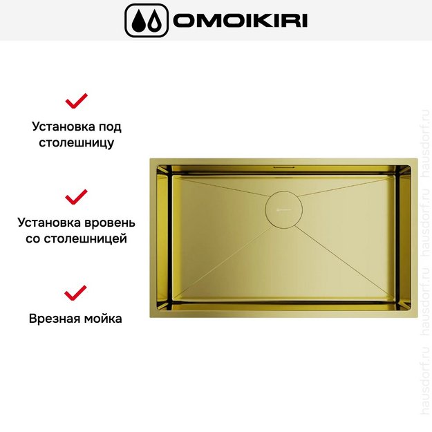 Мойка Omoikiri TAKI 74-U/IF-LG (preview 6)