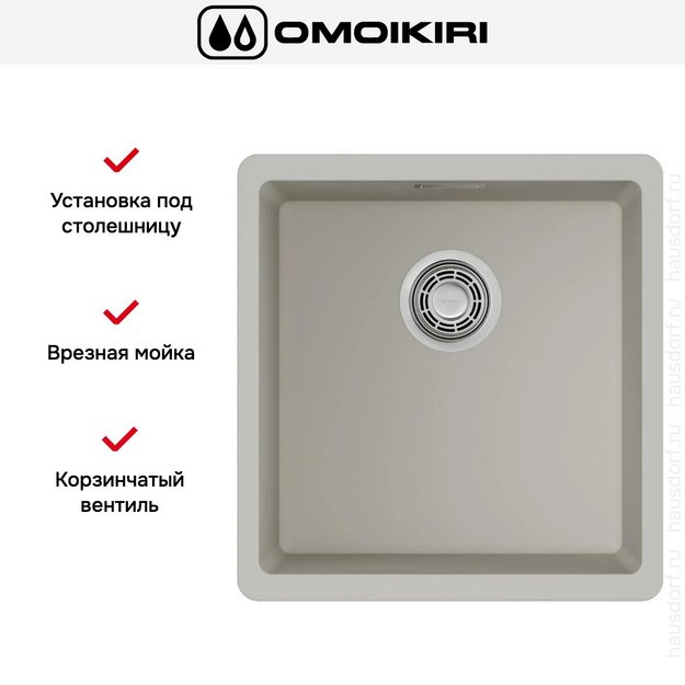 Мойка Omoikiri Kata 40-U-PA (preview 4)