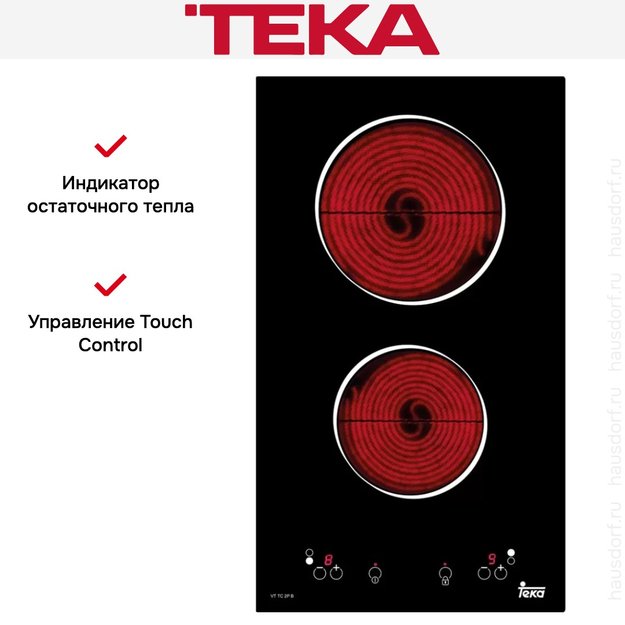 Варочная панель Teka VT TC 2P B (preview 3)