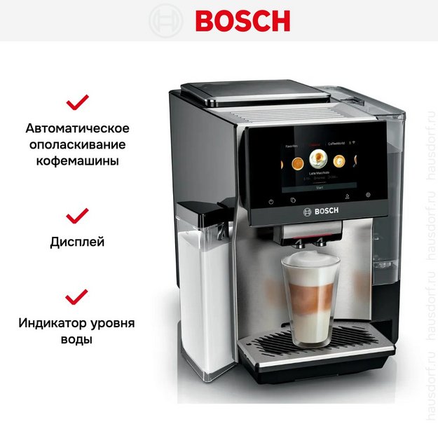 Кофемашина Bosch TQE80703 (preview 15)