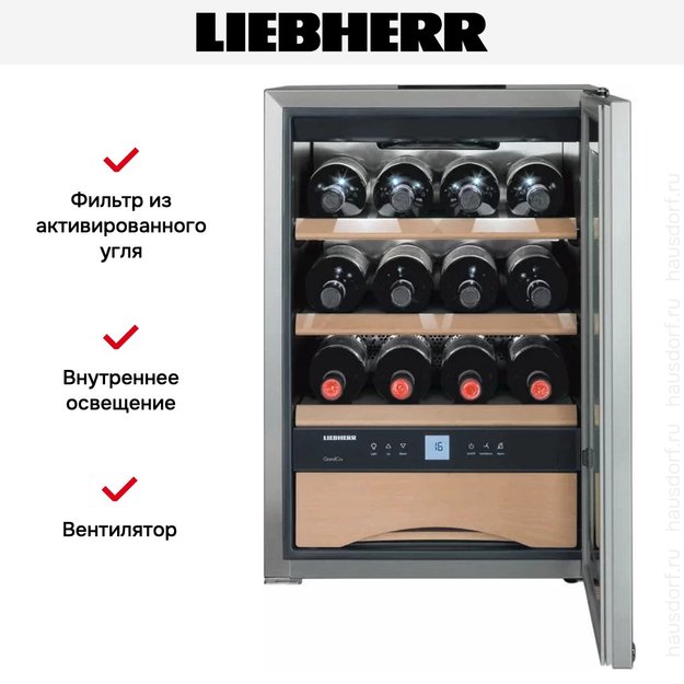 Винный шкаф Liebherr WKes 653 Grand Cru (preview 17)